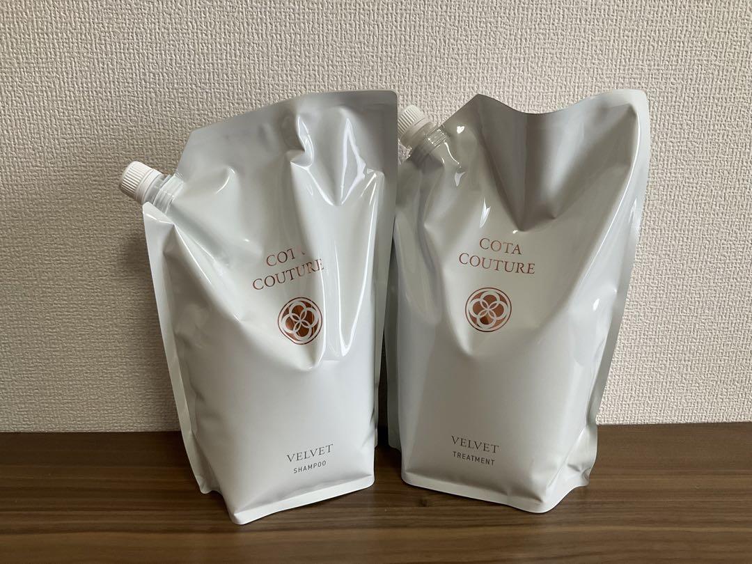 コタクチュールベルベットシャンプートリートメント業務