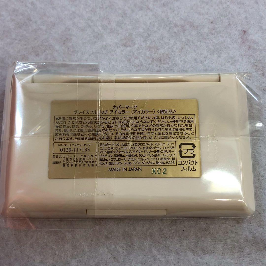 ♥【NARS】ナーズ　コスメおまとめ7点セット