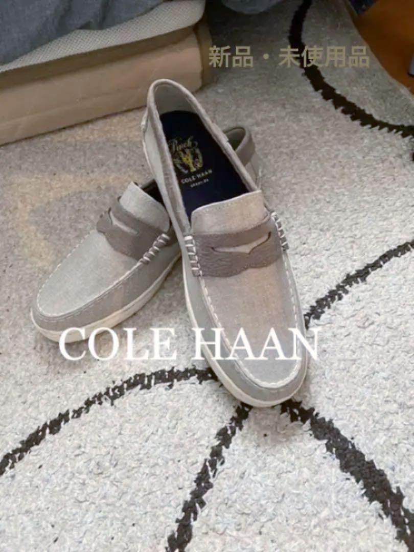 ブラウン系,25.5cm配送員設置 ❣️本日限定SALE・新品❣️COLE HAAN コールハーン ローファー ドレス/ビジネス 靴ブラウン系25.5cm¥9,177-laeknavaktin.is ブラウン系,25.5cm配送員設置 ❣️本日限定SALE・新品❣️COLE HAAN コールハーン ローファー ドレス/ビジネス 靴ブラウン系25.5cm¥9,177-laeknavaktin.is