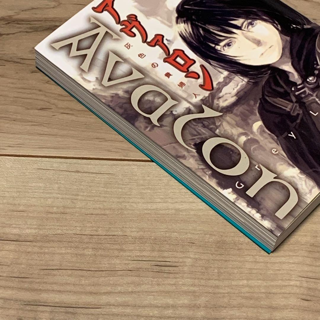 ☆初版 押井守 アヴァロン Avalon 灰色の貴婦人 mamoru oshii