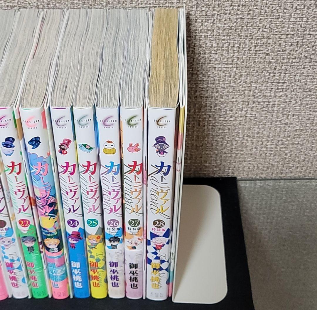 【予約】 1〜28巻 カーニヴァル 全巻 関連本有りカーニヴァル 特装版多数 その他