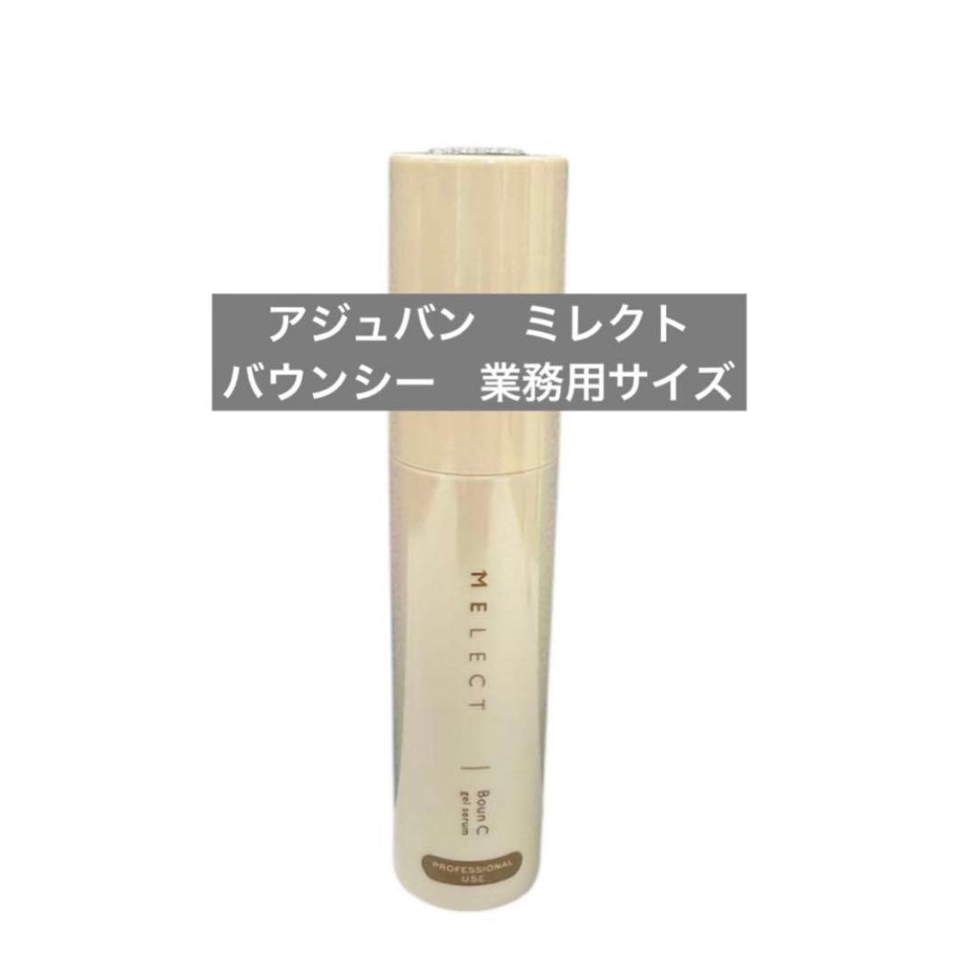 アジュバン ミレクト バウンシー 60ml 業務用サイズADJUVANT