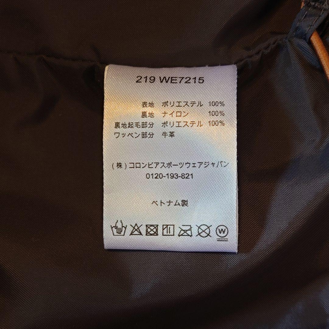 Columbia ホライズンズパインインターチェンジジャケット