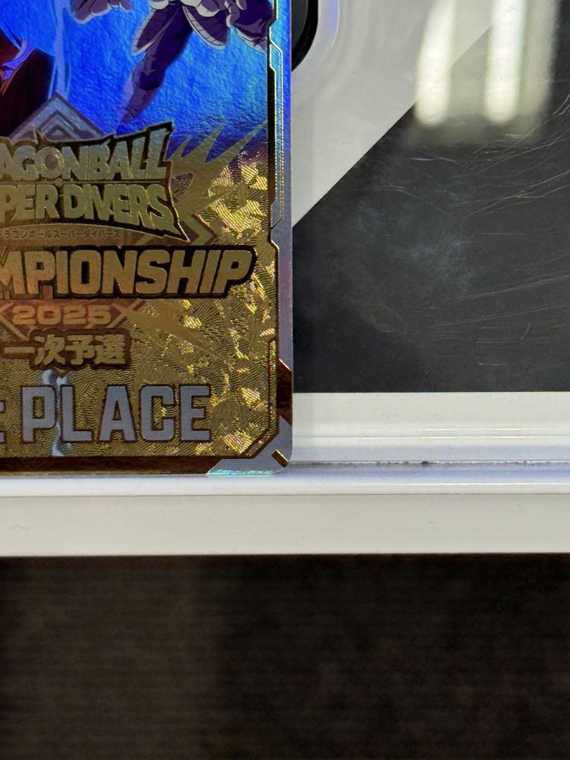 ドラゴンボールスーパーダイバーズ大会プロモ　チャンピオンシップ優勝カード風賞状