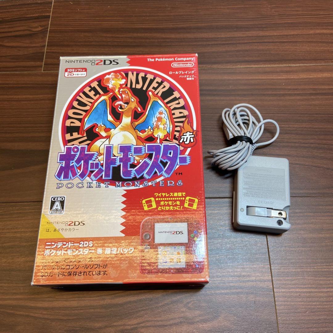 希少 ニンテンドー 2DS ポケットモンスター赤 Pokémon 匿名配送