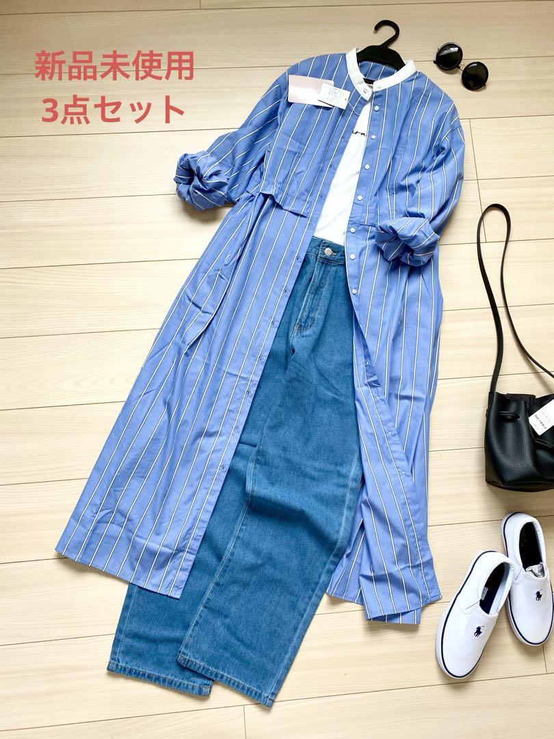 新品タグ付き　コーデ売り　コーディネートセット　シャツワンピ　デニム