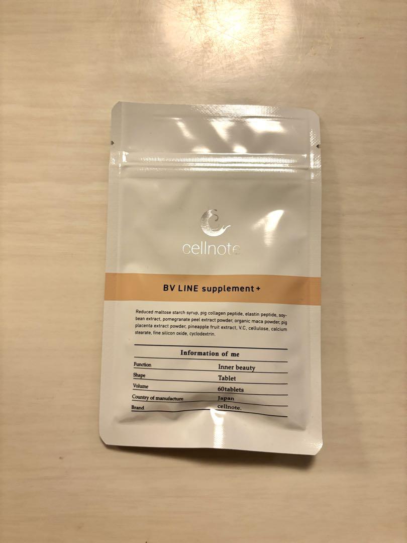 cellnot BV LINE supplement タブレット酵母・酵素
