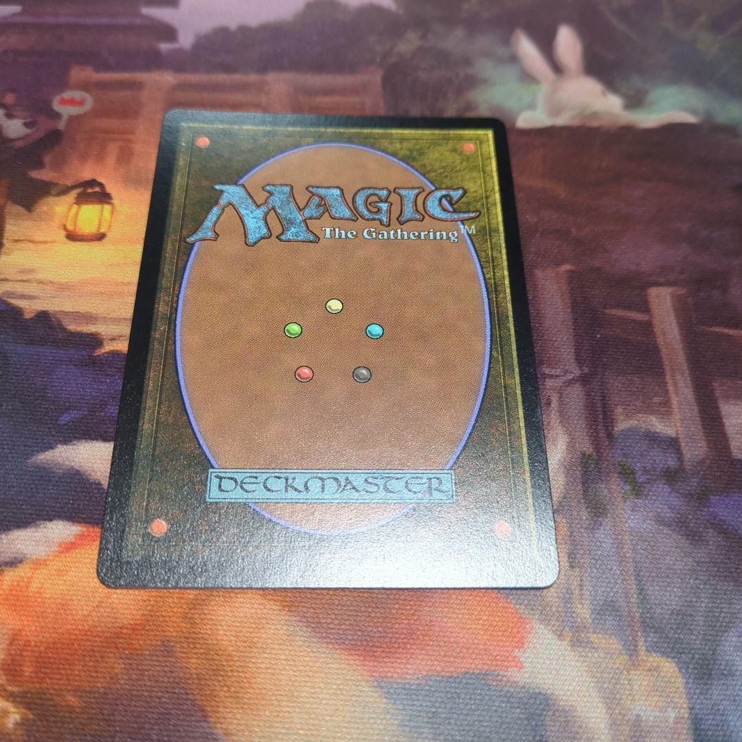 MTG 栄光のドミヌス、モンドラク 英語版オイルスリックfoil