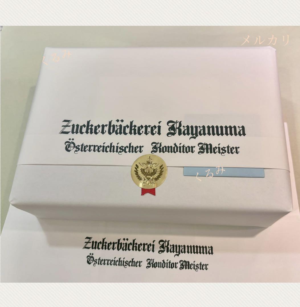 ツッカベッカライ カヤヌマ　テーベッカライ B缶