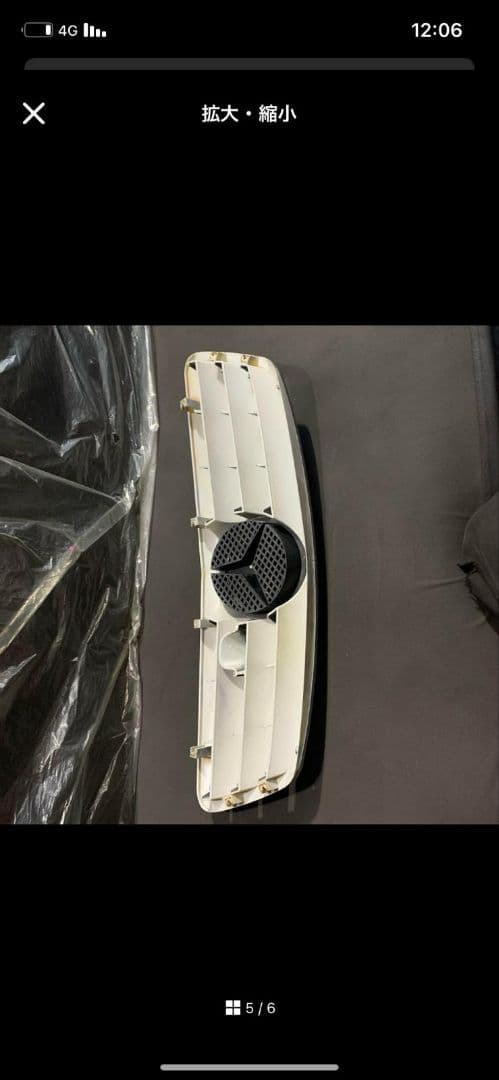 メルセデス・ベンツ エンブレム 未開封 メルセデス・ベンツ エンブレム 未開封