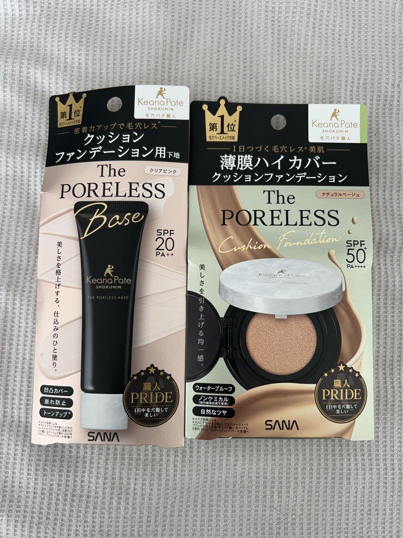 新品未使用毛穴パテ職人ポアレスクッションファンデ下地セット