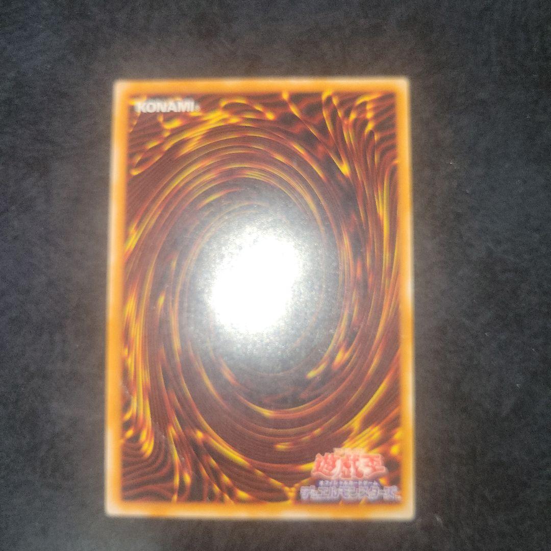 遊戯王　カオスソルジャー開闢の使者　レリーフ