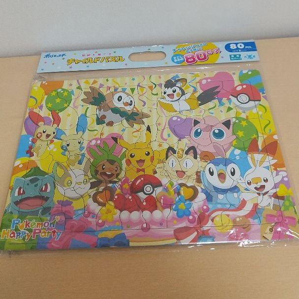 パズル ポケモンのハッピーパーティー メルカリ パズル ポケモンのハッピーパーティー メルカリ
