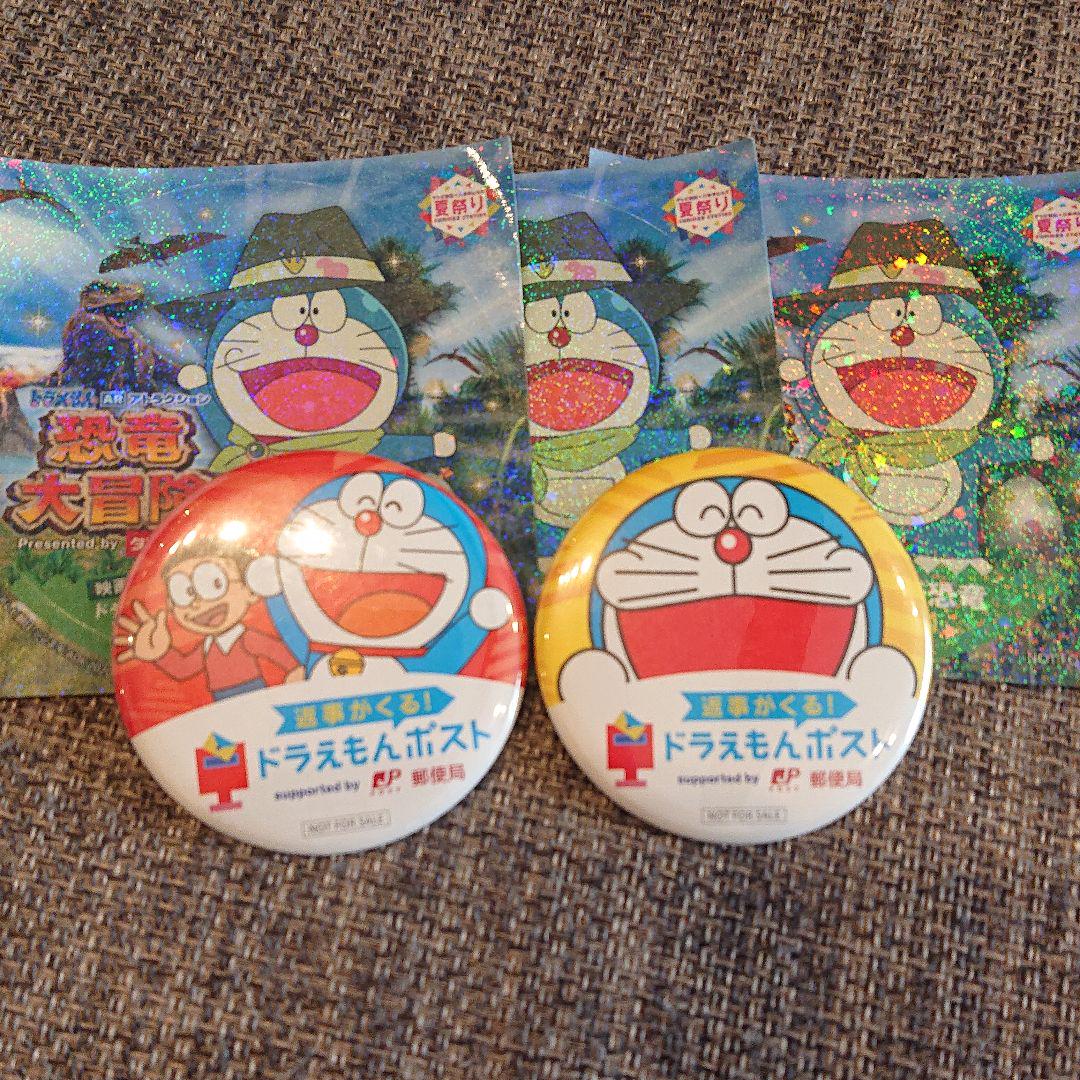 メルカリ テレ朝夏祭り ドラえもんポスト缶バッチ シール おもちゃ メルカリ テレ朝夏祭り ドラえもんポスト缶バッチ シール おもちゃ