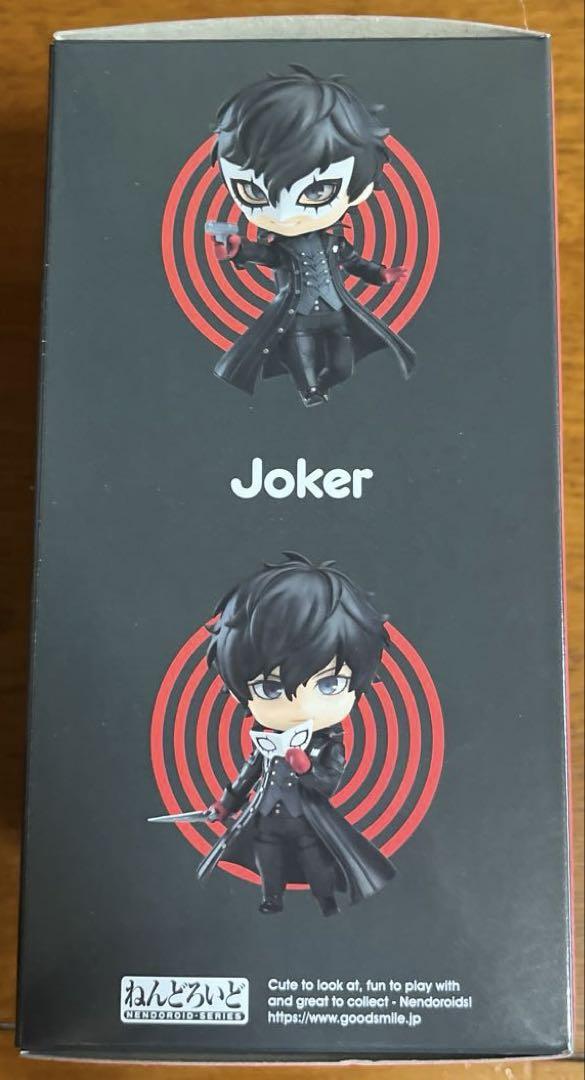 ねんどろいど　ペルソナ5 ジョーカー　フィギュア