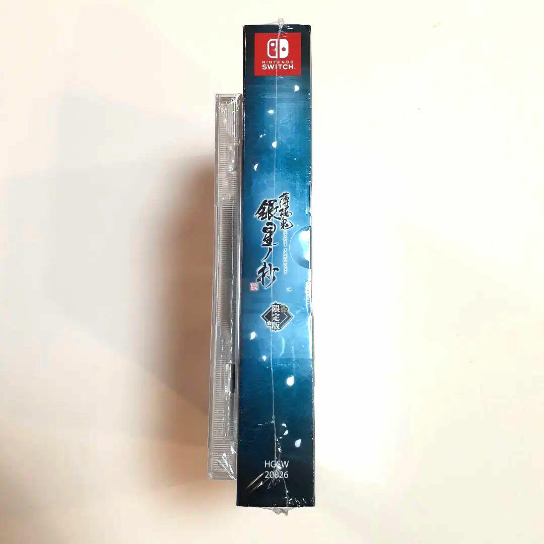 薄桜鬼 真改 銀星ノ抄 限定版