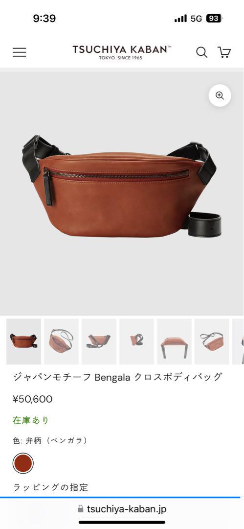 土屋鞄 ジャパンモチーフBengala クロスボディバッグ