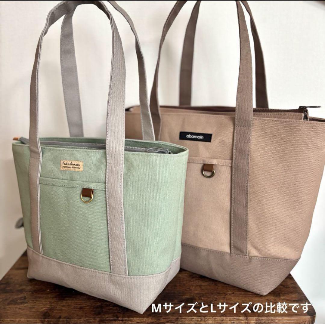 【ミーコ&ターボ】あおりポケット付きトートバッグL 倉敷8号帆布　底板