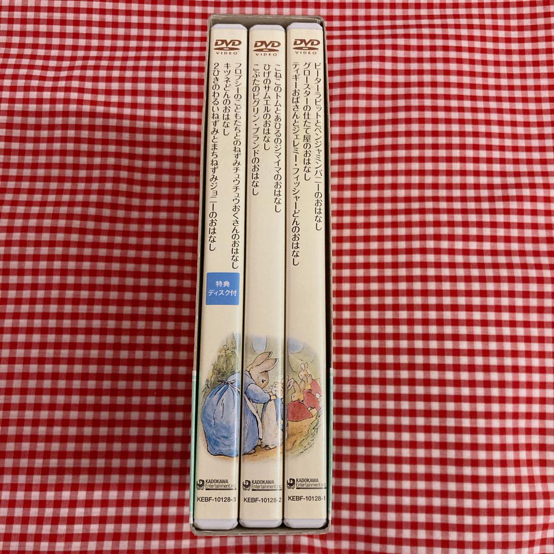 ピーターラビットとなかまたち DVD-BOX〈4枚組〉