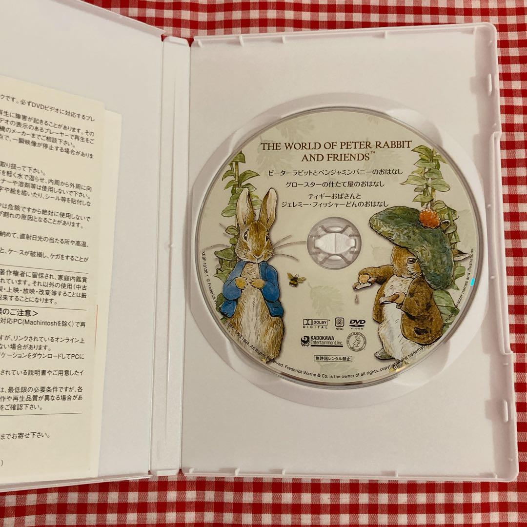 ピーターラビットとなかまたち DVD-BOX〈4枚組〉