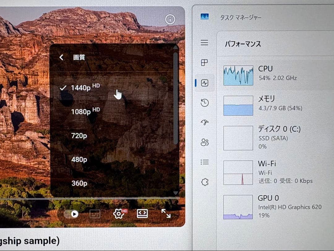 Panasonic レッツノート CF-SZ6【バッテリ100%/i5/8GB】 Panasonic レッツノート CF-SZ6【バッテリ100%/i5/8GB】