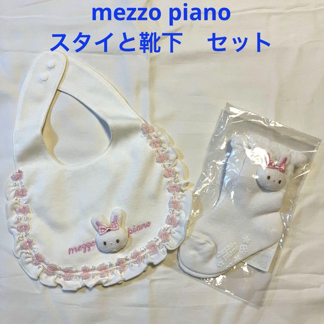 セール】ウサギマスコットつき 2wayオール（ロンパース）｜mezzo