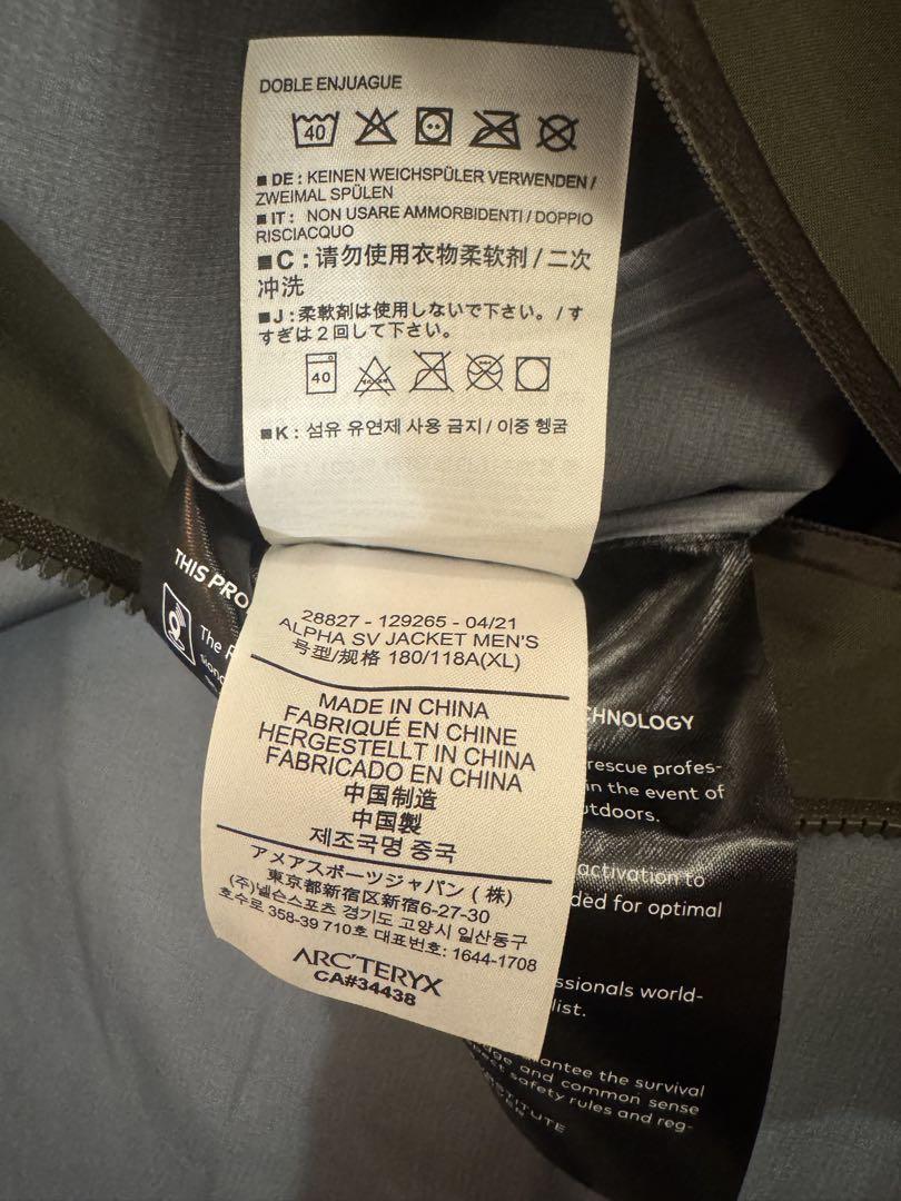 【希少】ARC'TERYX Alpha SV GORE-TEX Tatsuカラー