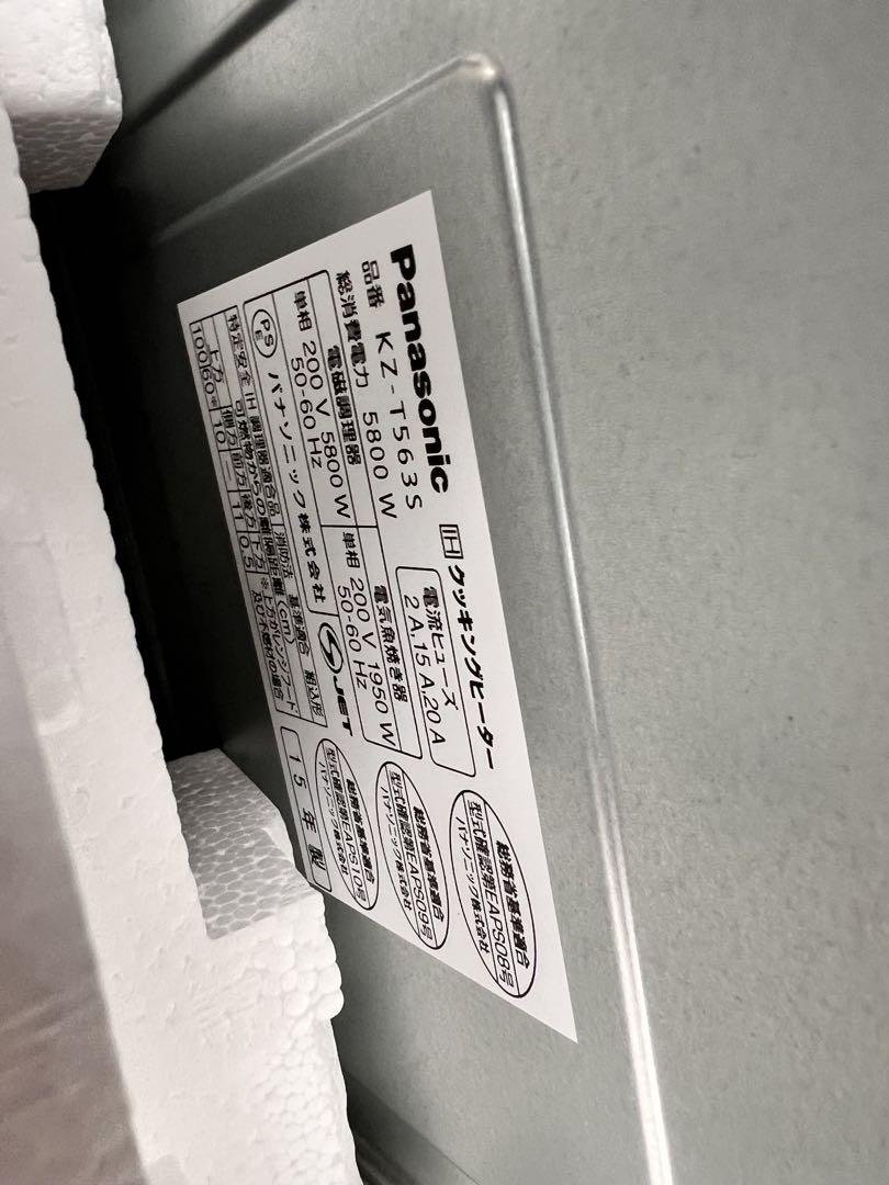 専用