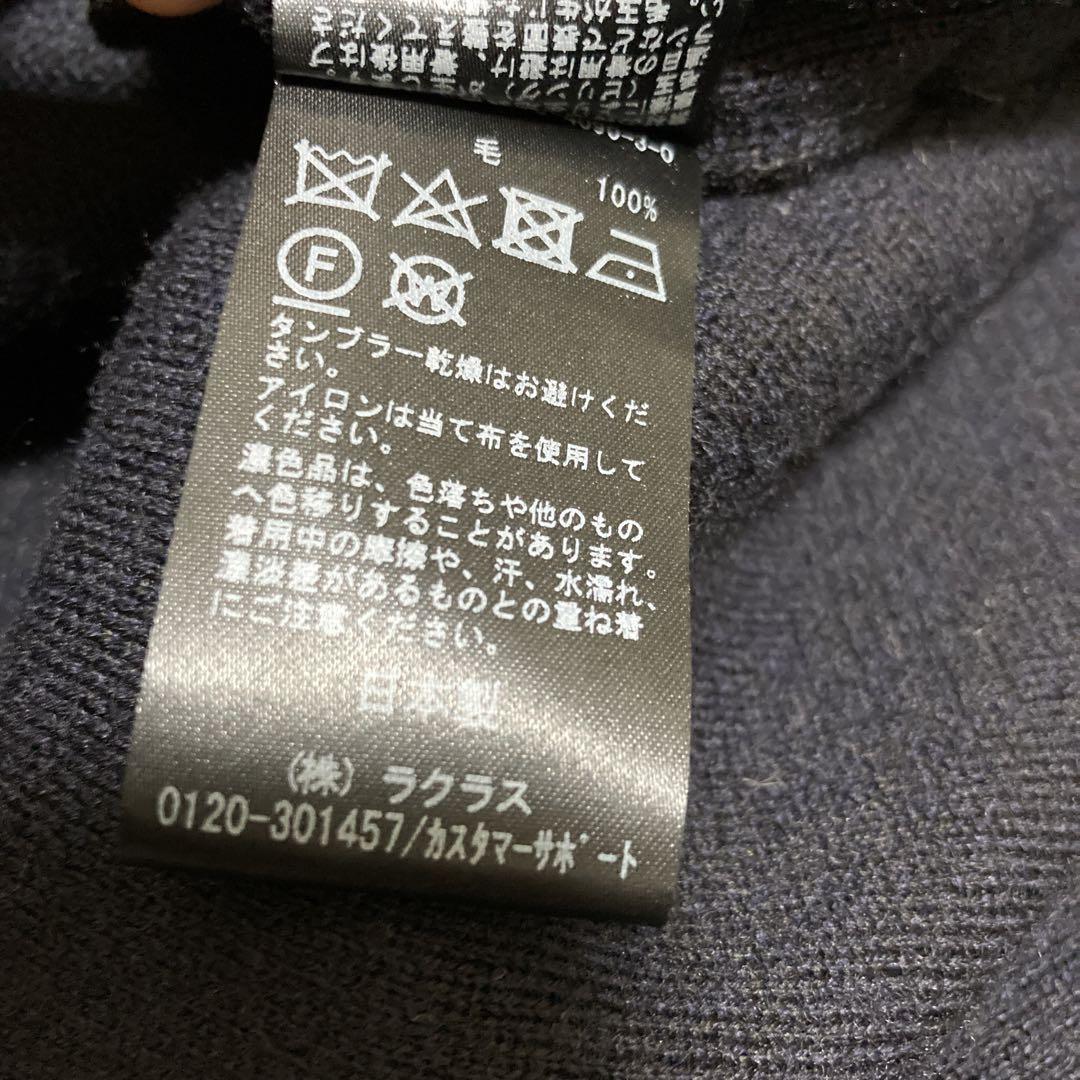 MUSE Deuxieme Classe スムースニットガウンコート 濃紺 美品