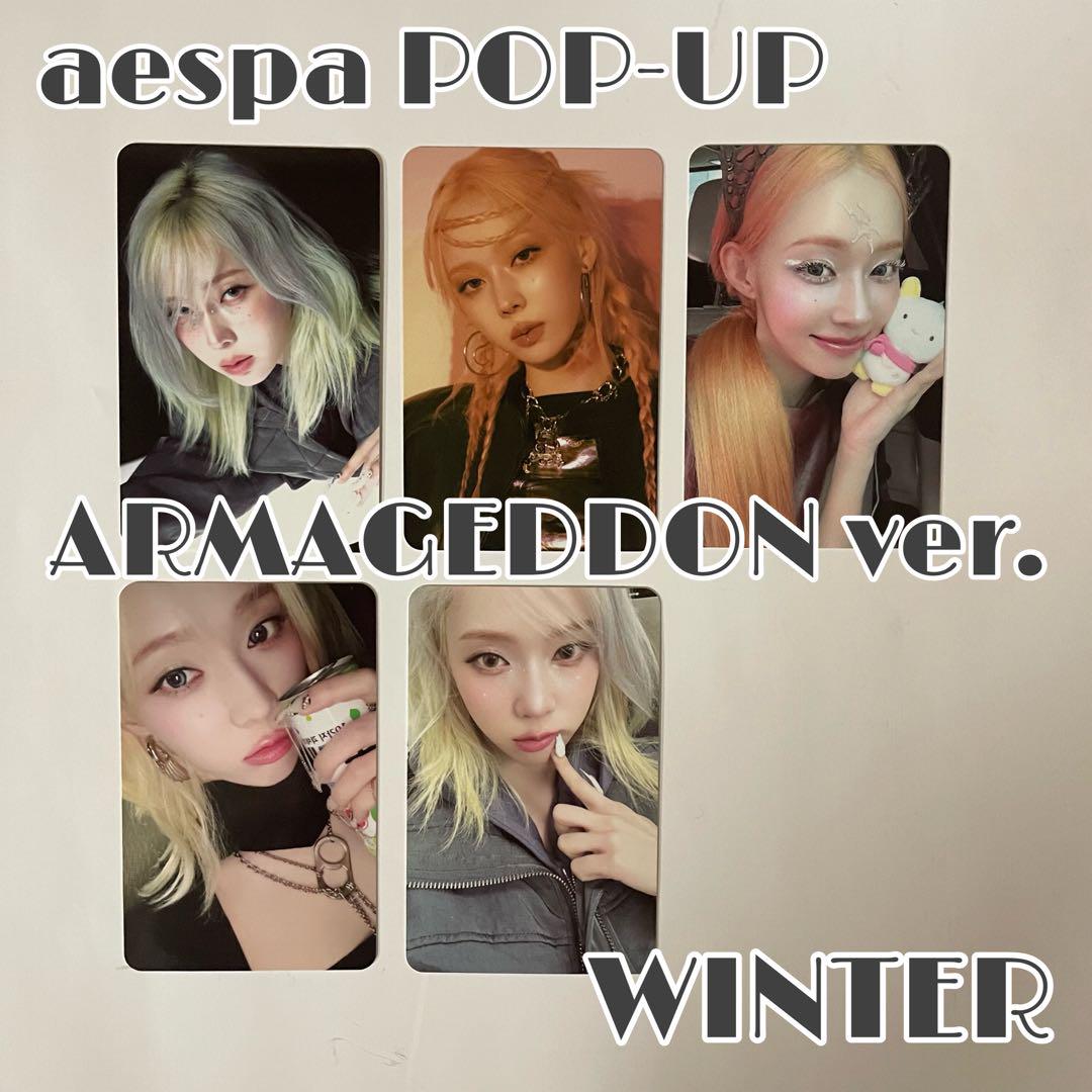 aespa Armageddon ポップアップ ラキドロ コンプ 2