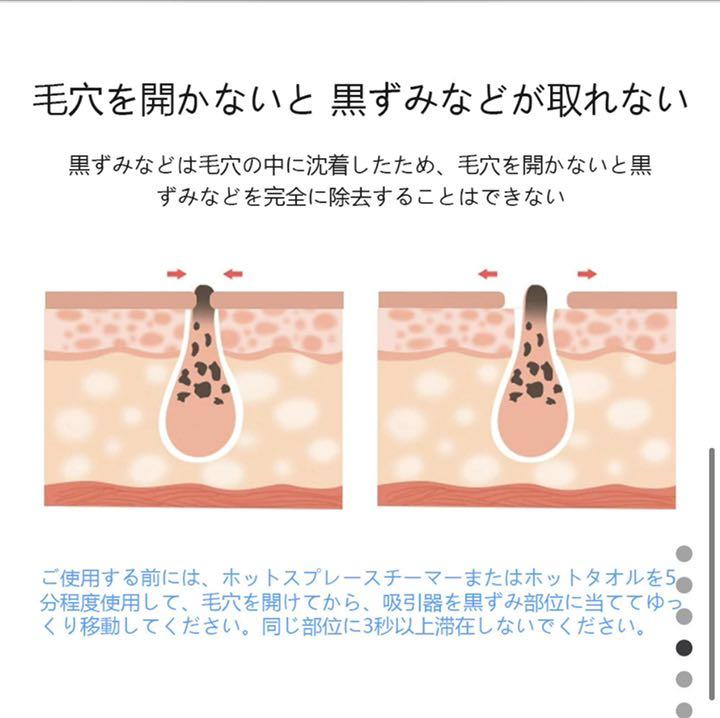 送料無料 Sarlisi 光エステ 毛穴吸引器 美顔器 メルカリ 送料無料 Sarlisi 光エステ 毛穴吸引器 美顔器 メルカリ