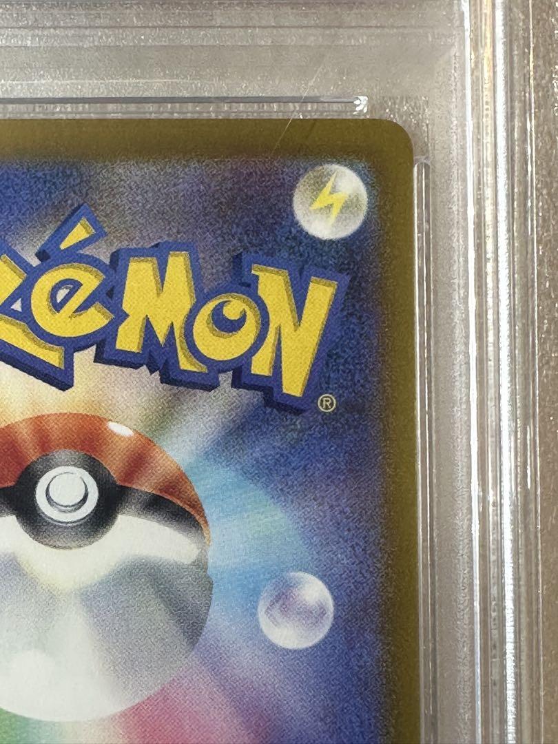 新品【PSA10】パラソルおねえさん SAR SV3a レイジングサーフ