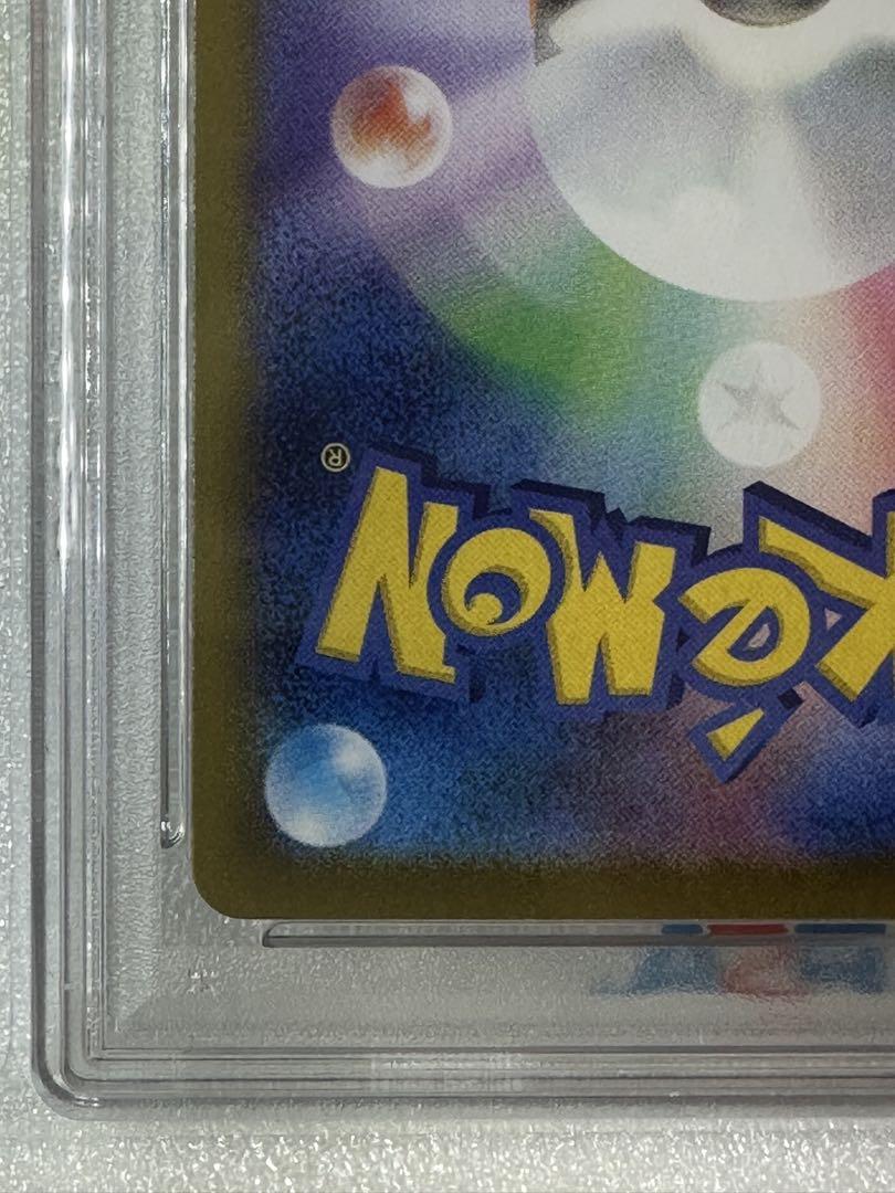 新品【PSA10】パラソルおねえさん SAR SV3a レイジングサーフ