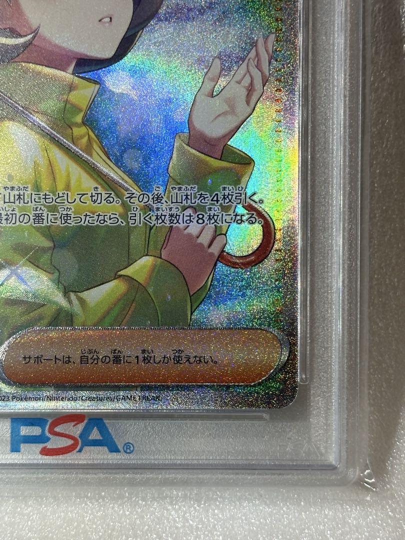 新品【PSA10】パラソルおねえさん SAR SV3a レイジングサーフ