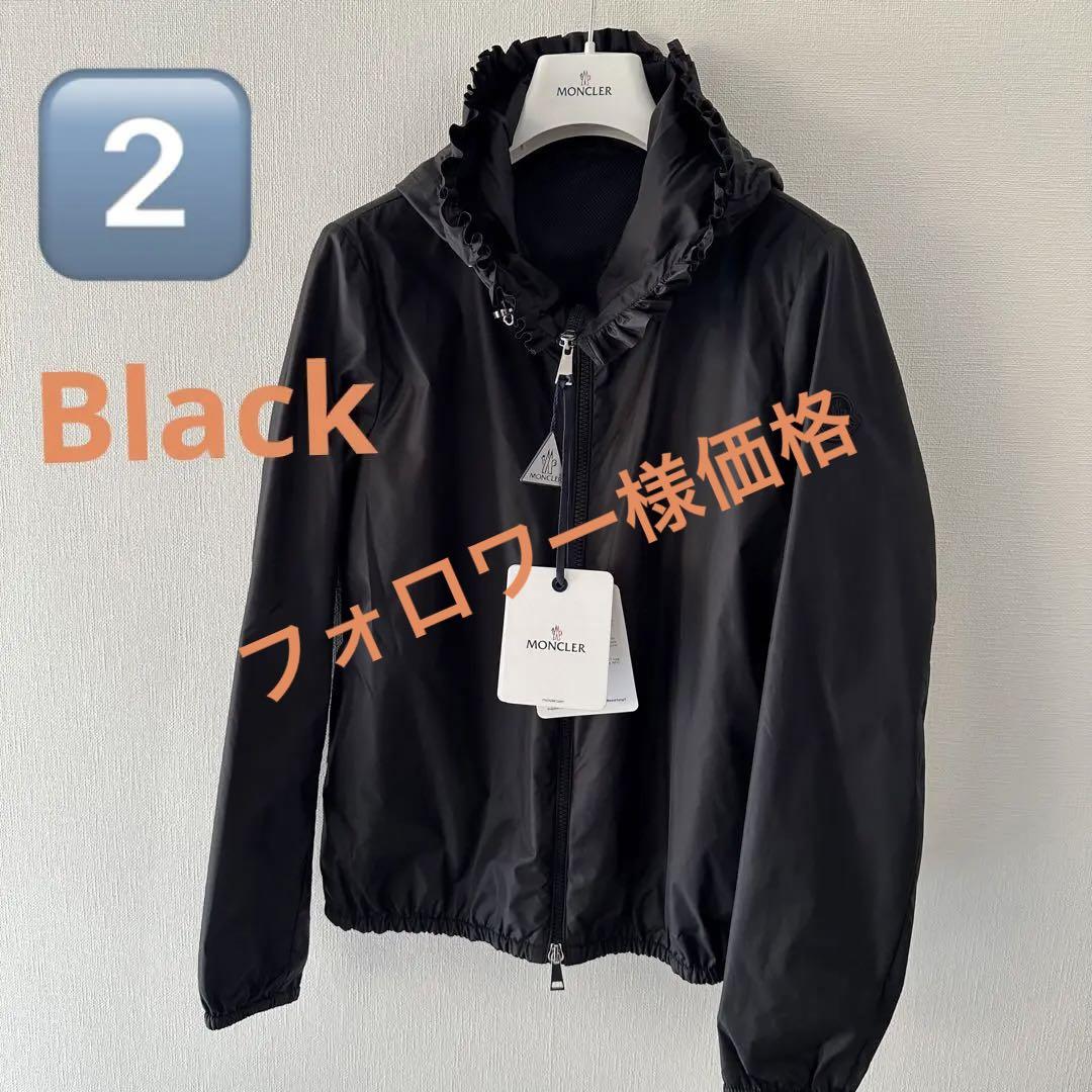 サイズ2 Moncler pharillons black