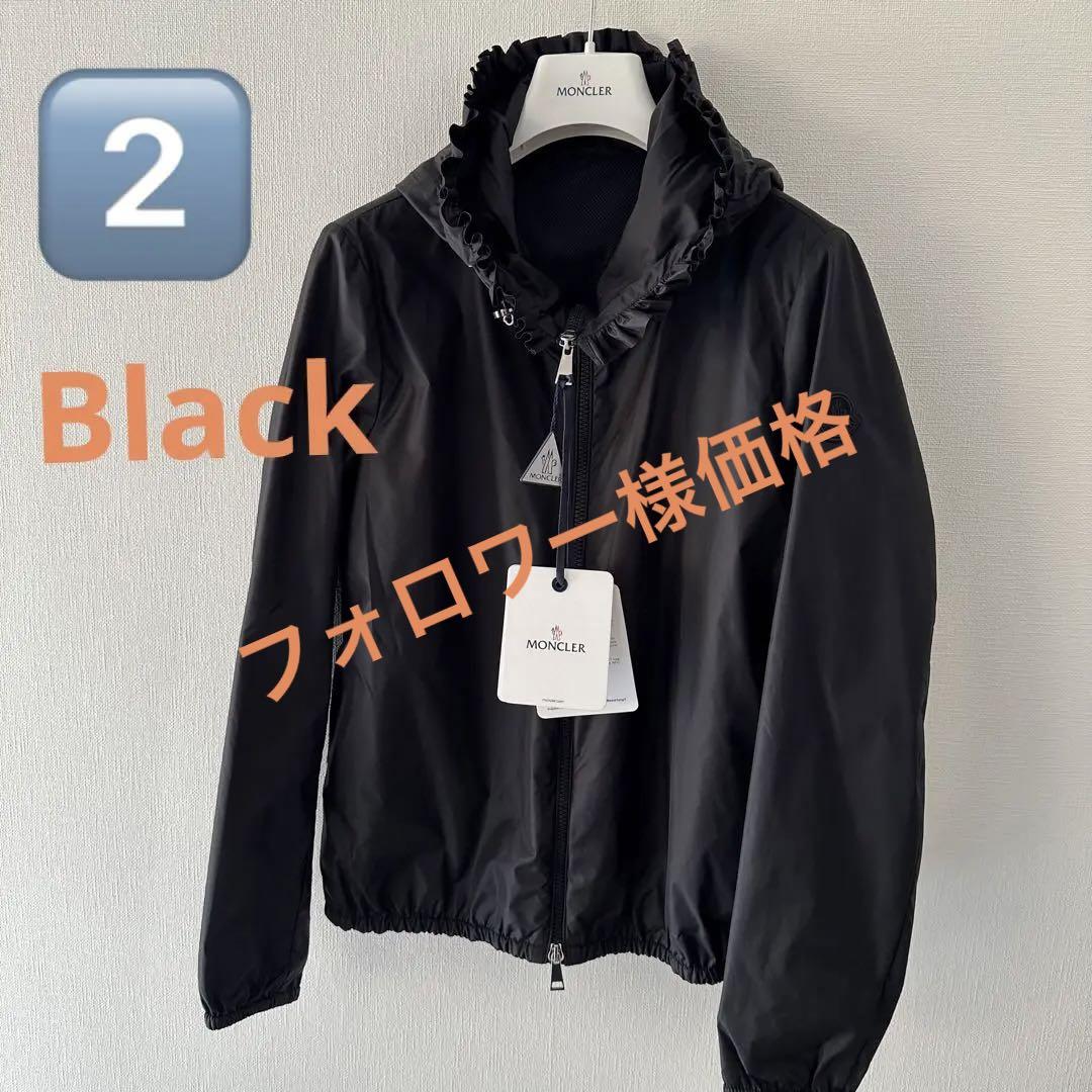 サイズ2 Moncler pharillons blackフォローさせて頂いております