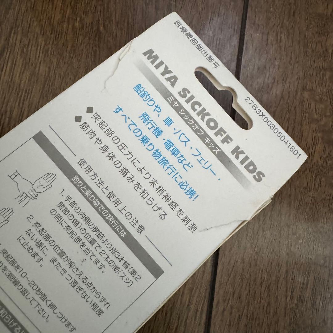 のサムネイル