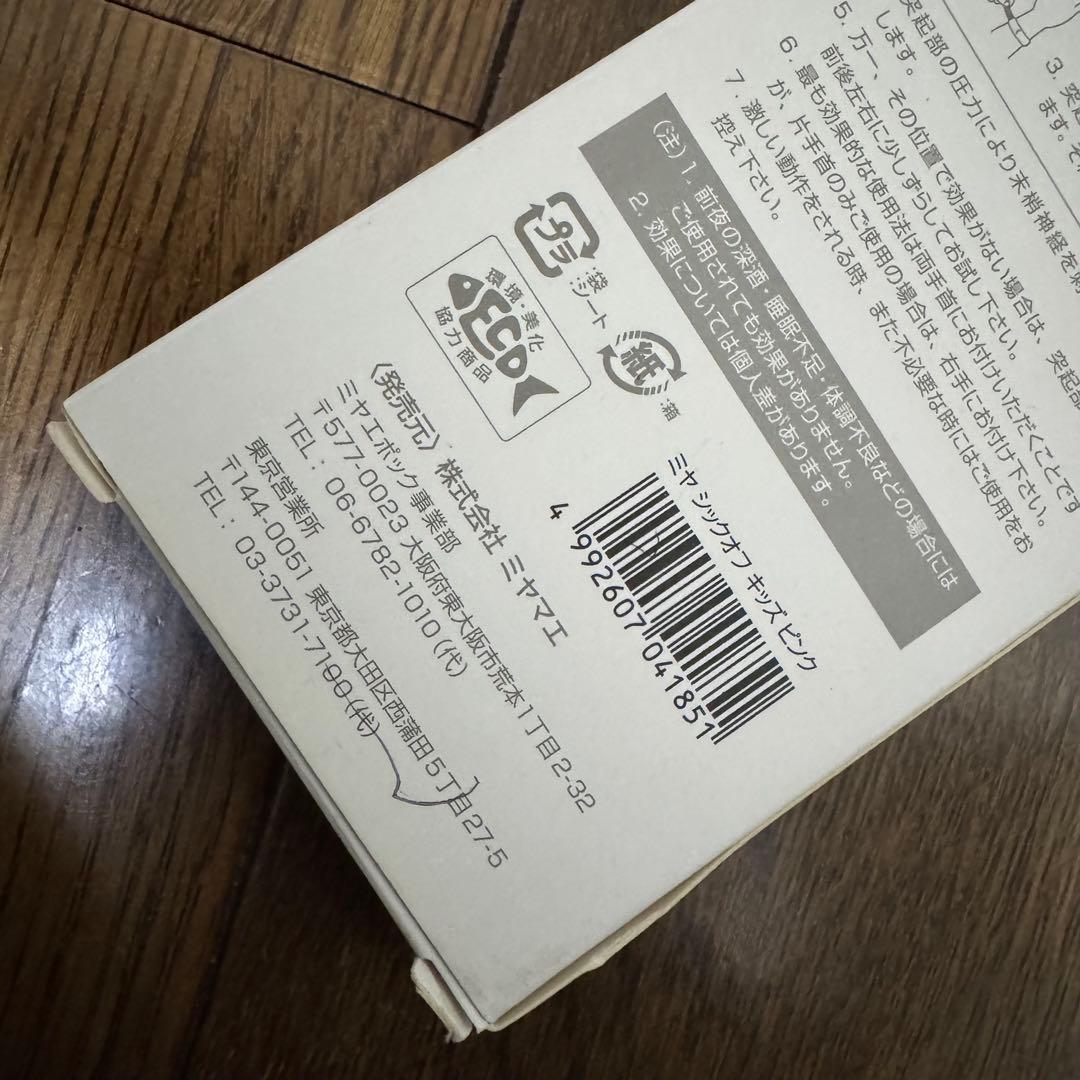 のサムネイル