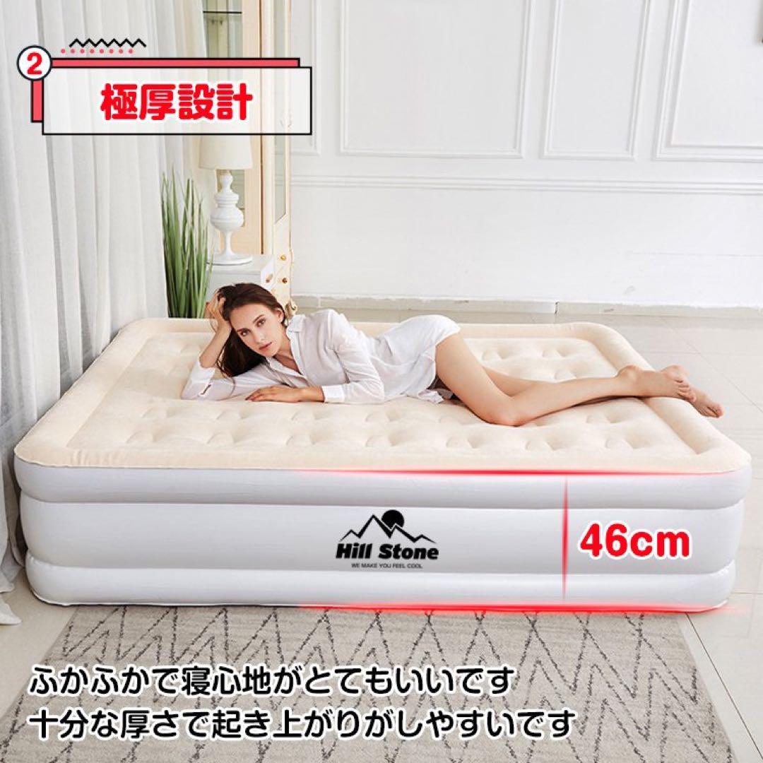 エアーベッド ダブル| ベッド・マットレス通販専門店 ネル