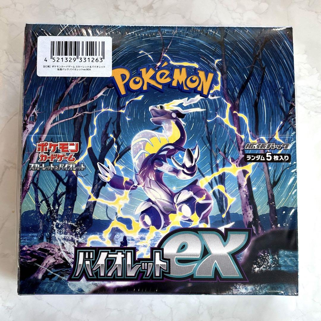 ポケモンカードゲーム　バイオレットex シュリンク付き　未開封　１BOX