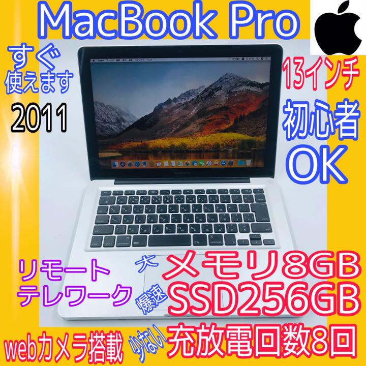 づいた 美品/レア/充放電回数14回☆Macbook 2017ローズゴールドの通販