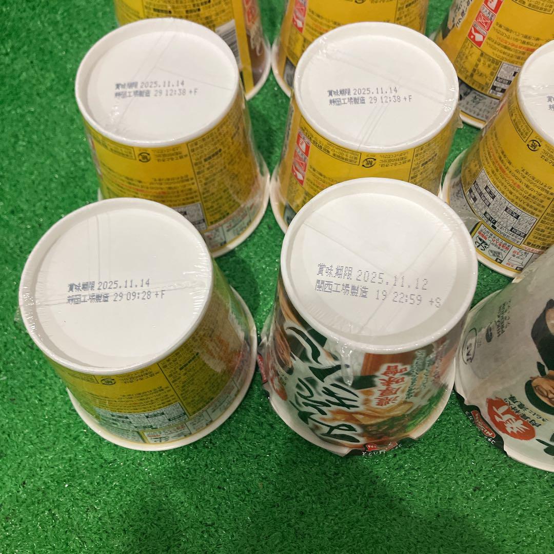即日発送 新 みそきん みそきんメシ ヒカキン HIKAKIN カップラーメン