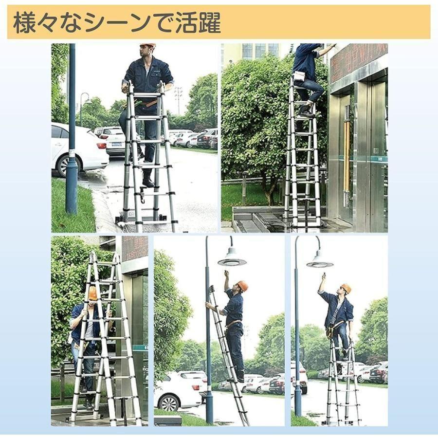 B30伸縮はしご 2.5＋2.5m 最長5m アルミ製コンパクト 安全ロック搭載
