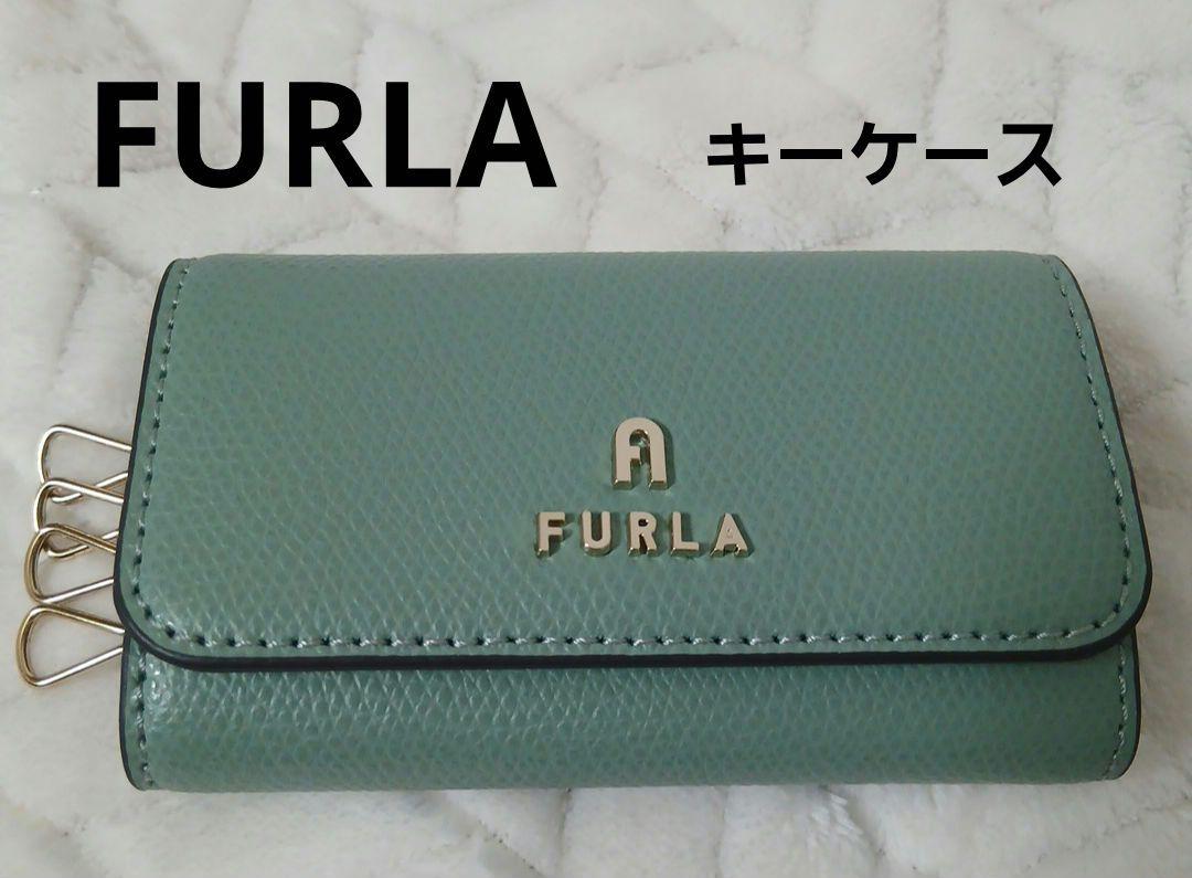 ❤美品❤　FURLA キーケース　フルラ　鍵入れ　グリーン　カメリア　バイカラー