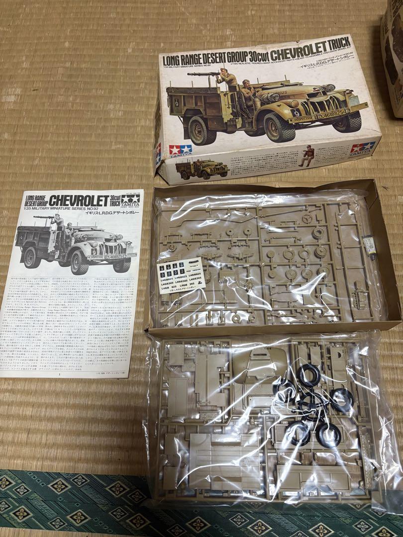 小鹿田宮　1/35 戦車などセット5点 小鹿田宮 1/35 戦車などセット5点 - メルカリ