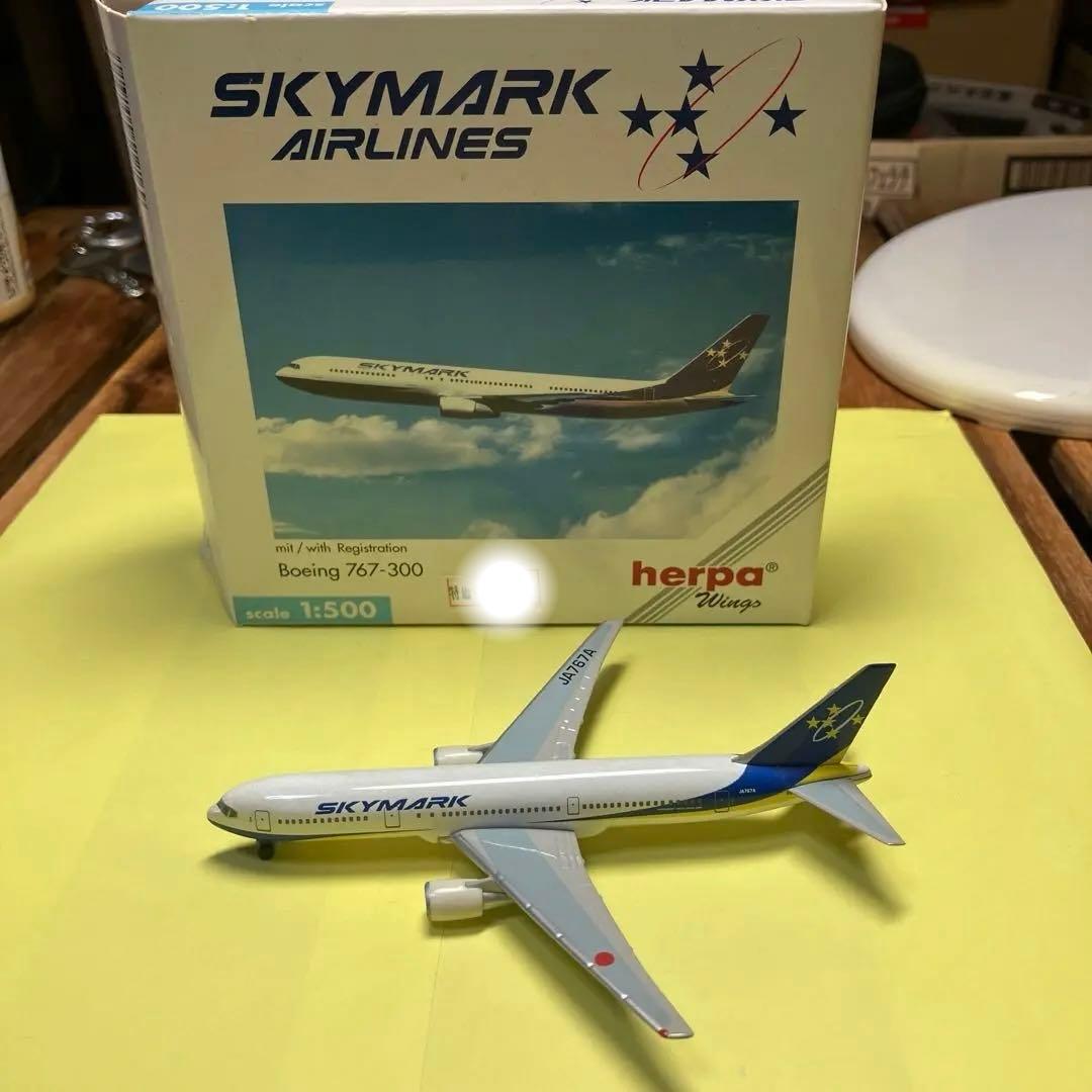 2機セット】スカイマークエアラインズB767 ヘルパ 1/500 - メルカリ