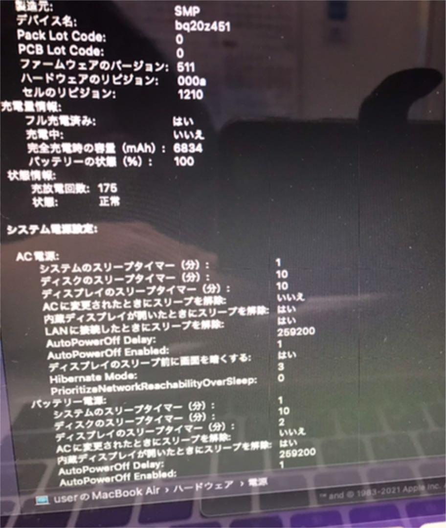 在庫高評価 状態 Apple MacBook Air 8GB SSD 256GB f9xYL-m17547045477 良 超特価新品