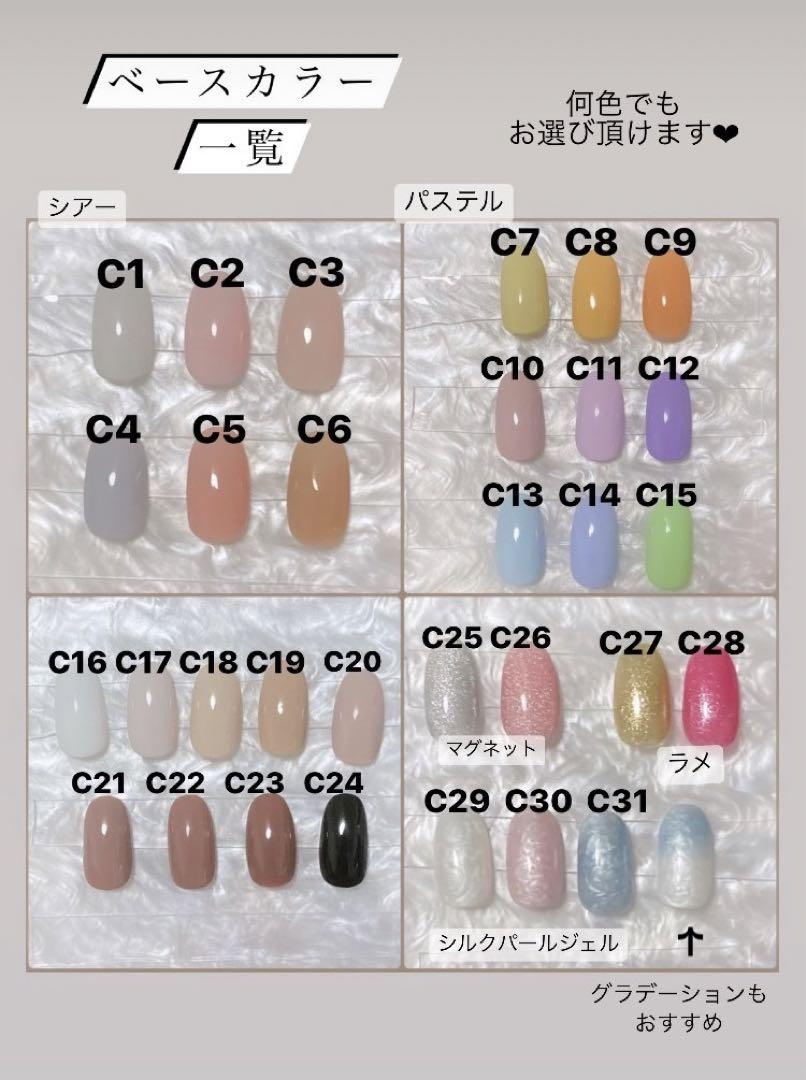 デザイン、カラーが選べて2480円〜❤︎ オーダー　ネイルチップ