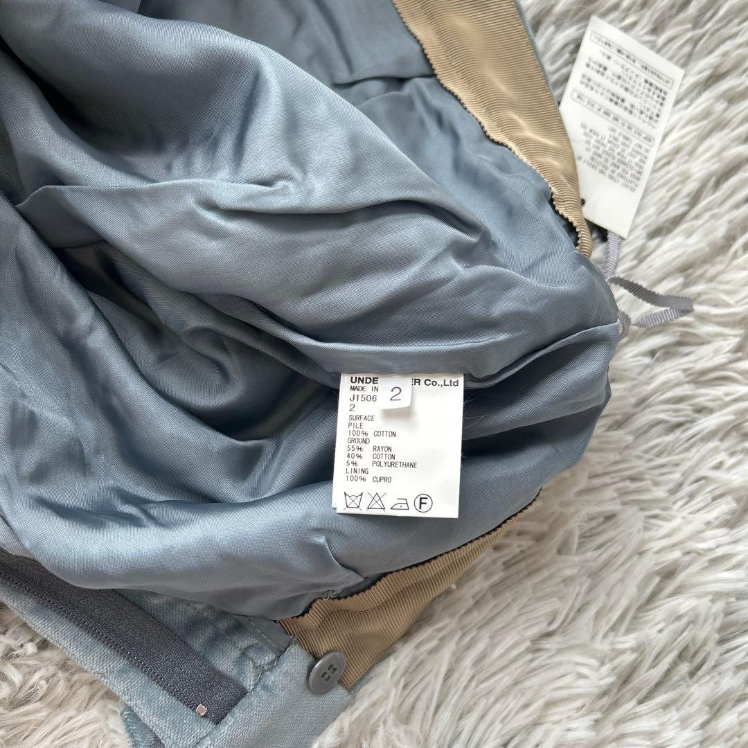 【新品】UNDERCOVER ベルベットパンツ ベロア ブルー系 Mサイズ