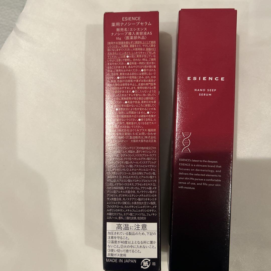 ESIENCE NANO SEED SERUM 90%浸透 - メルカリ